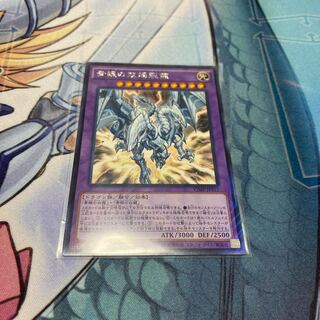 青眼の双爆裂龍 KC レア