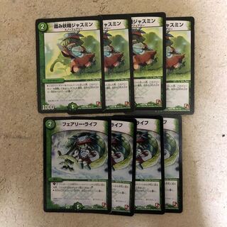 霞み妖精ジャスミンフェアリーライフ