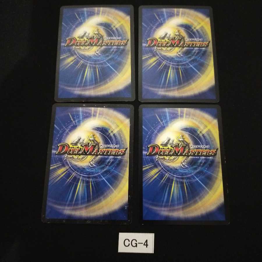 フェアリーの火の子祭 4枚 CG004