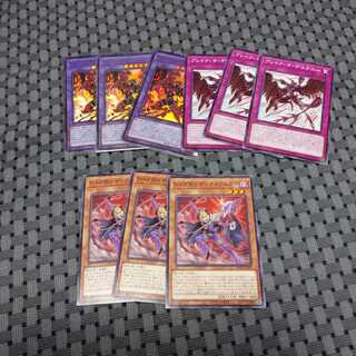 D-HERO デストロイフェニックスガイ ウルトラレアセット