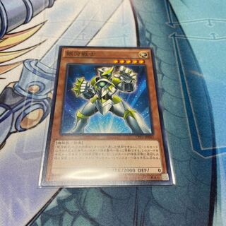 銀河戦士 ノーマル