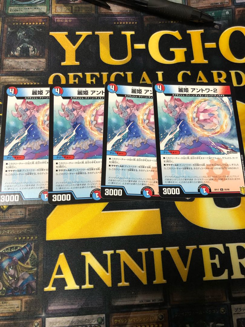 麗姫 アントワ-2