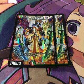 リュウセイ・天下五剣カイザー