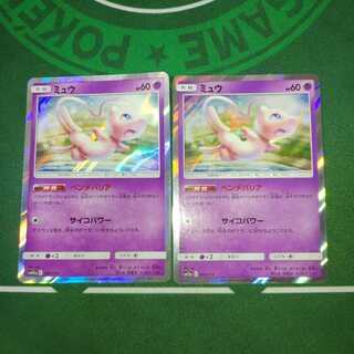 ミュウ ベンチバリア