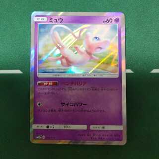 ミュウ ベンチバリア