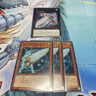 アーティファクト-モラルタ　レア　3枚セット