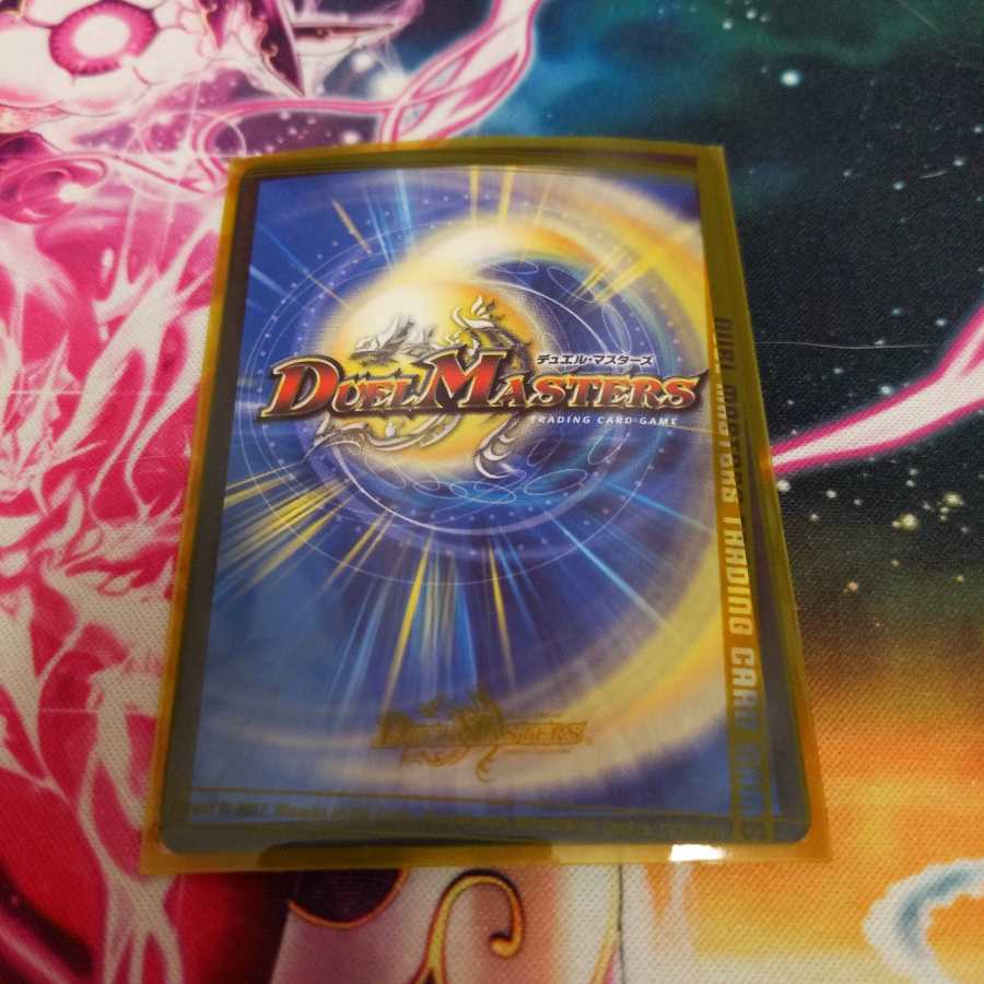 虚∞龍 ゲンムエンペラー