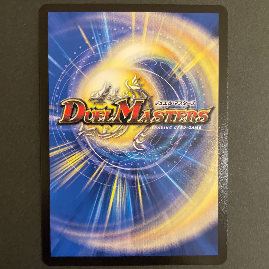 ブラキオ龍樹 SR