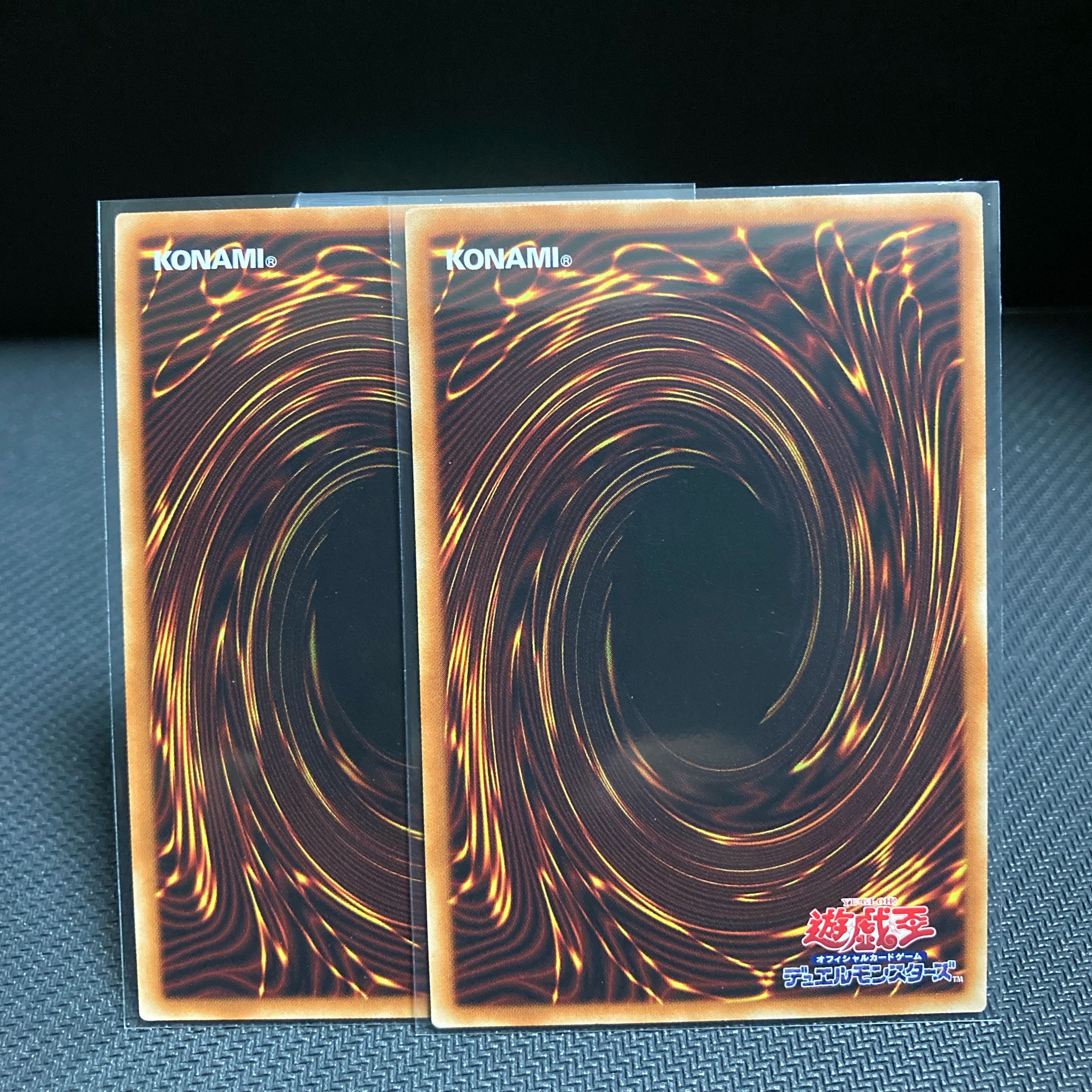 三戦の才 アルティメットレア 2枚セット