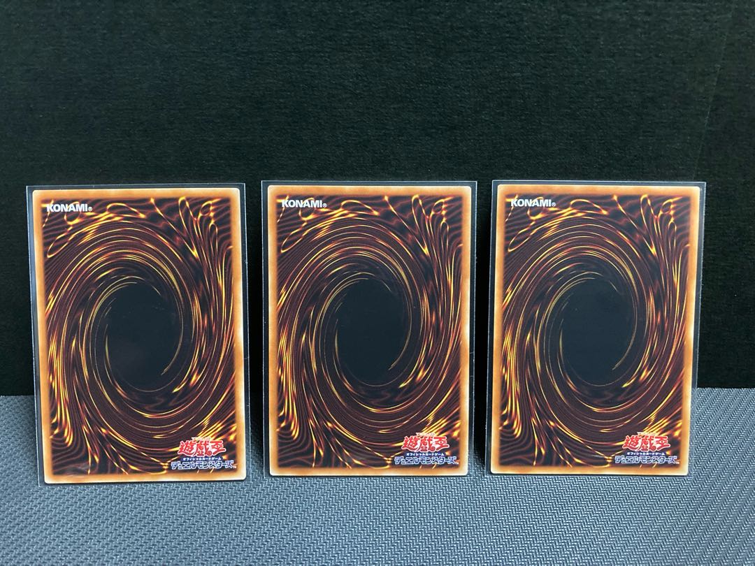 天獄の王 ウルトラレア 3枚セット