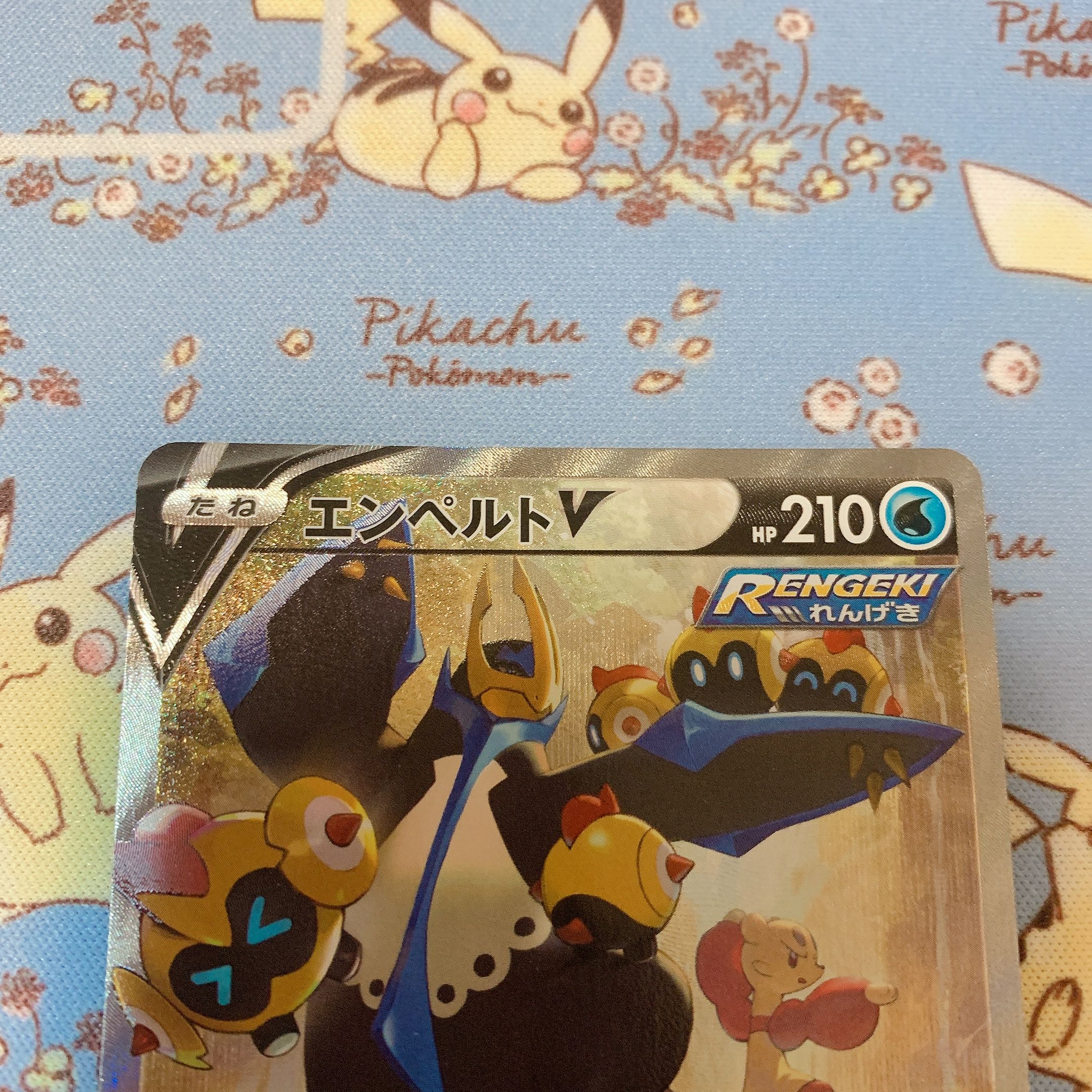 エンペルトV SA 最安値