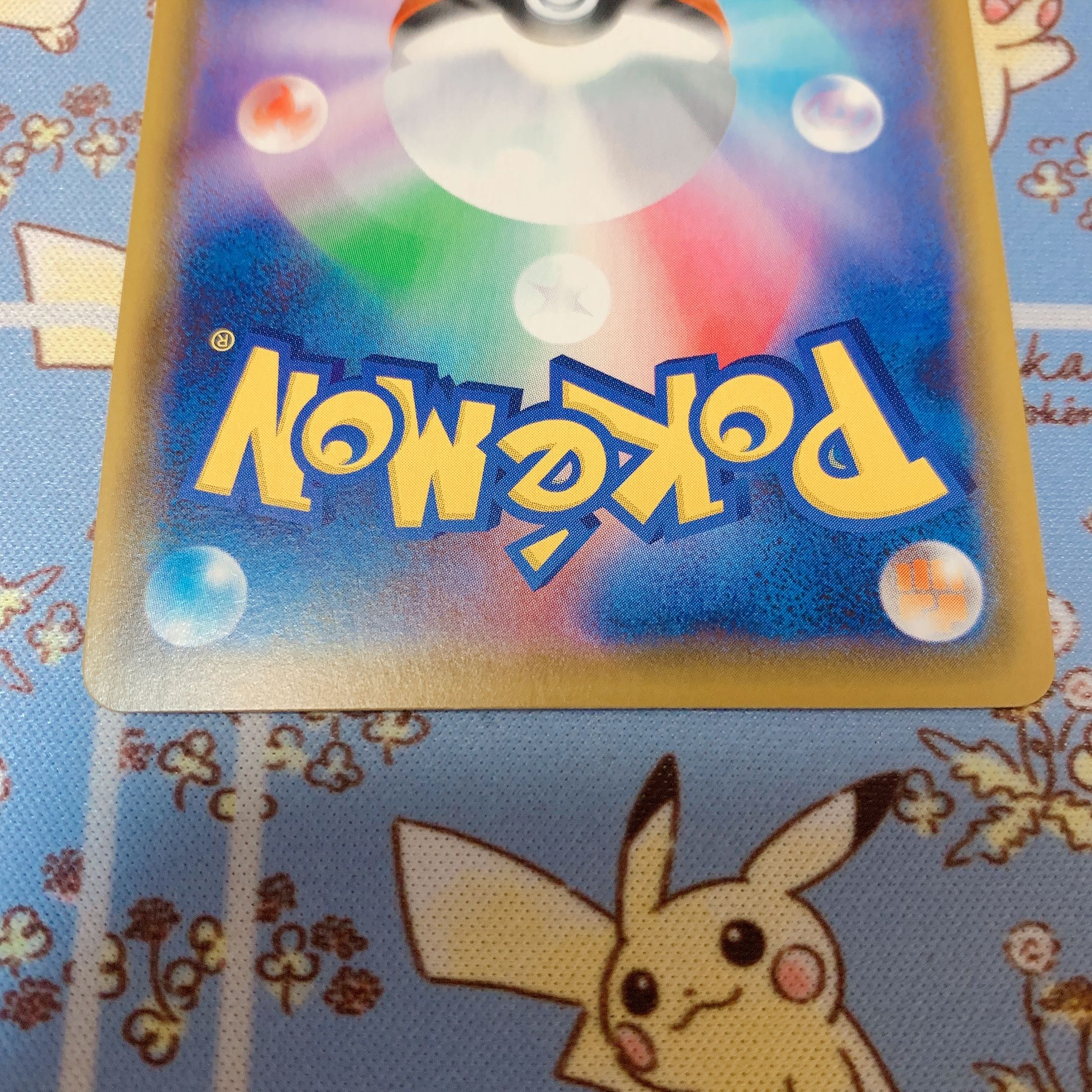 エンペルトV SA 最安値