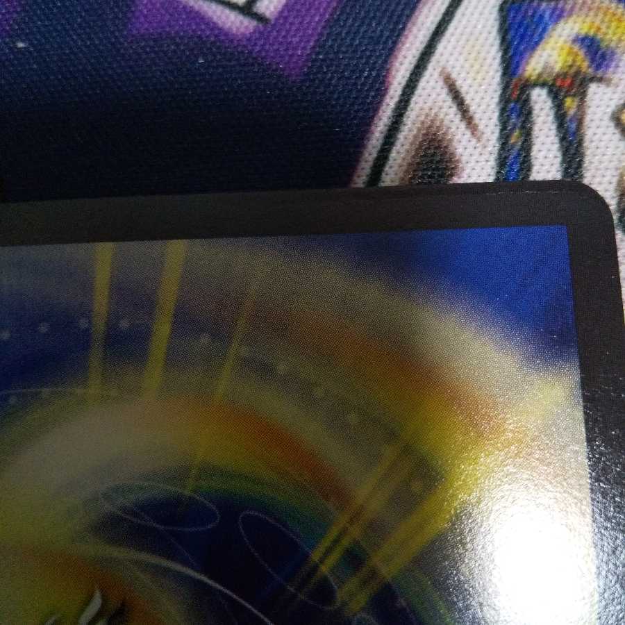 勝利宣言 鬼丸「覇」(ウルトラゴールデンカード仕様)