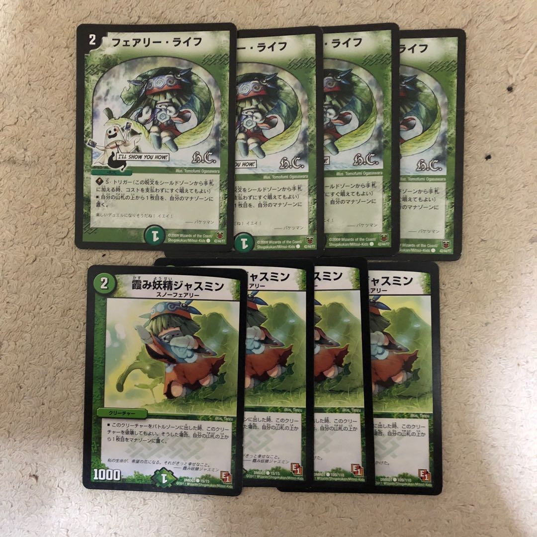 霞み妖精ジャスミンフェアリーライフ