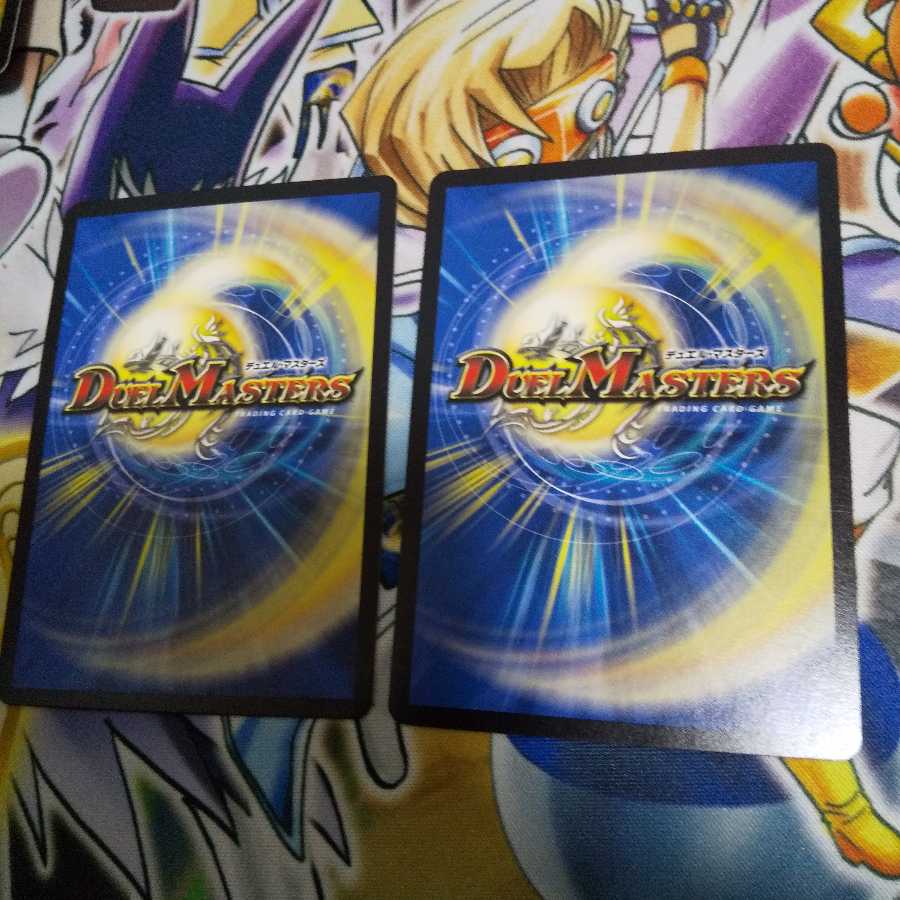 大地と悪魔の神域