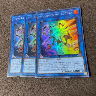 【３枚セット】ヘビーメタルフォーゼ・エレクトラム SR LVP1-JP086