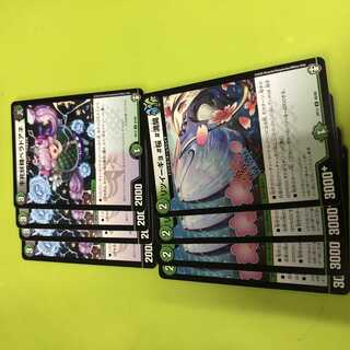 リツイーギョ #桜 #満開、不死妖精ベラドアネ