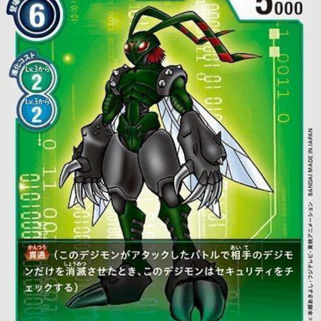 スティングモン緑/Lv.4/C