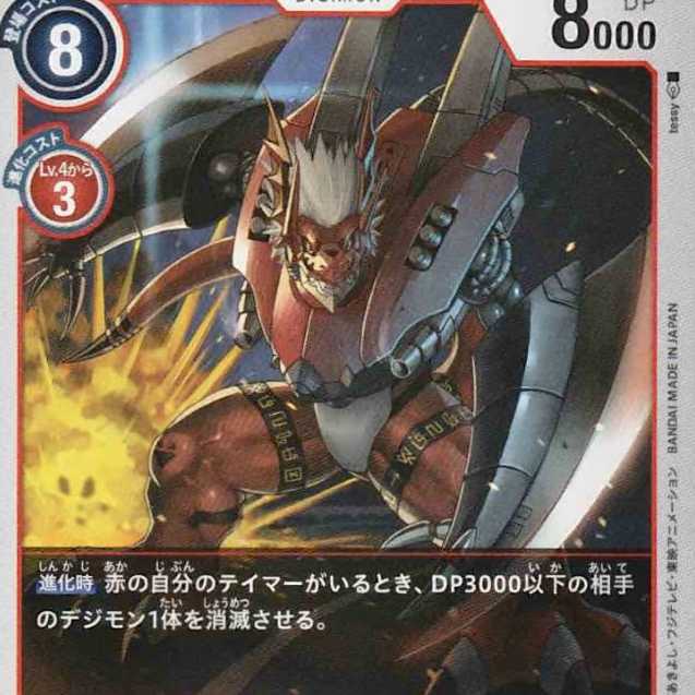 デジモンカードゲーム デジカ プロモ