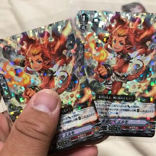 エルモ セット