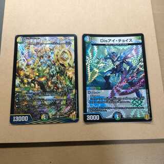 砕慄接続 グレイトフル・ベン