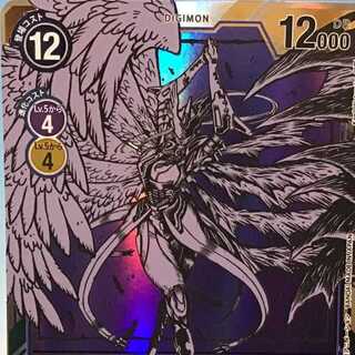 デジモンカードゲーム ユニオンインパクト