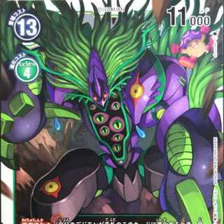 デジモンカードゲーム アルゴモン R  数量6 デジモン