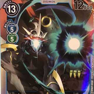 デジモンカードゲーム ユニオンインパクト