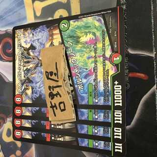 4 sheets Borshak Xorn