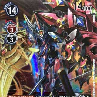 デジモンカードゲーム ラグナロードモン SR