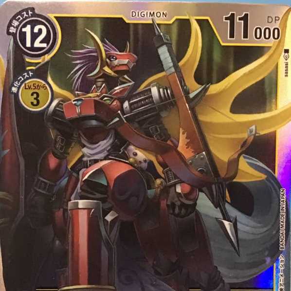 デジモンカードゲーム ユニオンインパクトスレイプモン SR