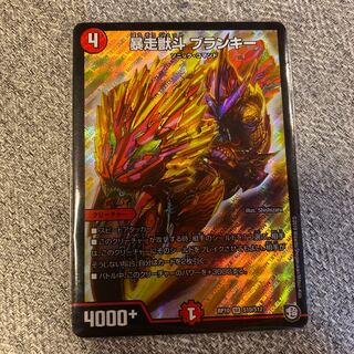 ブランキー 1枚