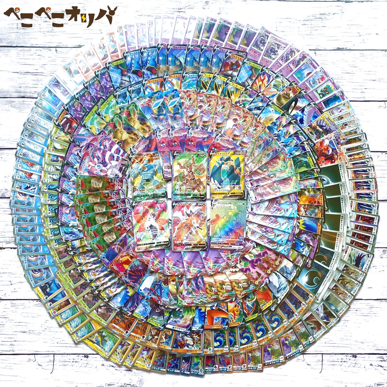 ライト様5口『ラッキースロットオリパ』