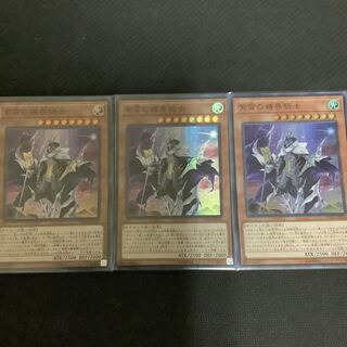 紫宵の機界騎士　スーパー　3枚