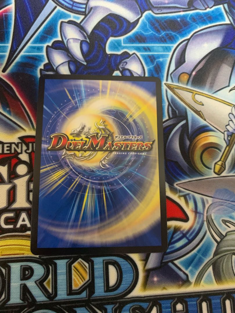 絶望と反魂と滅殺の決断 SE