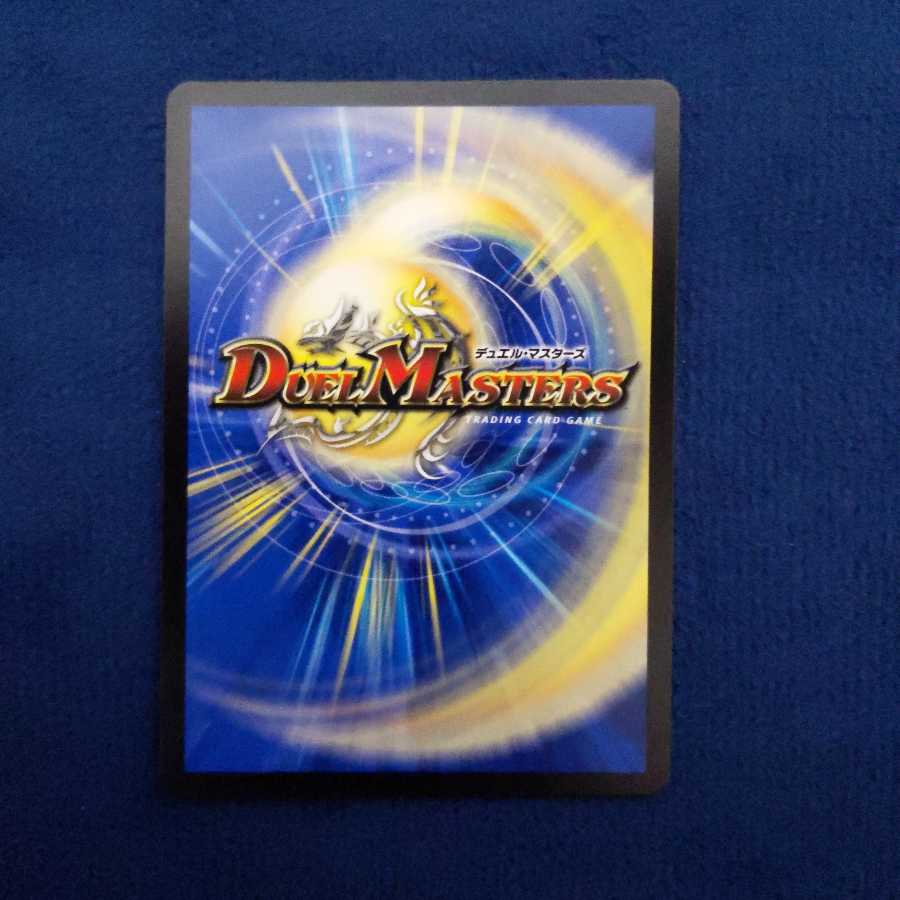 熱核連結 ガイアトム・シックス