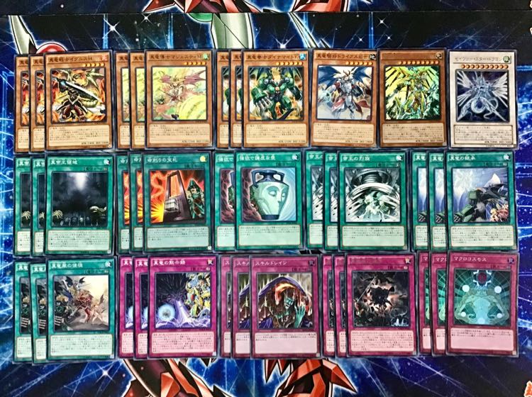 本格構築 【命削り真竜】 エクストラ&スリーブ セット 1枚