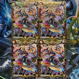 アルカディアス・モモキング 4枚セット