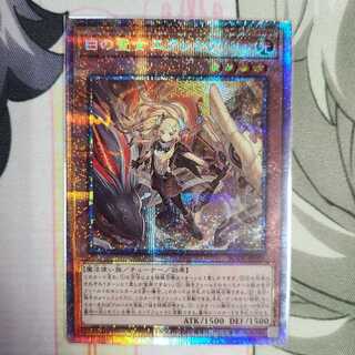 白の聖女エクレシア プリズマティックシークレットレア