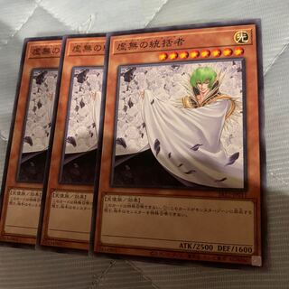 Vanity's Ruler Normal