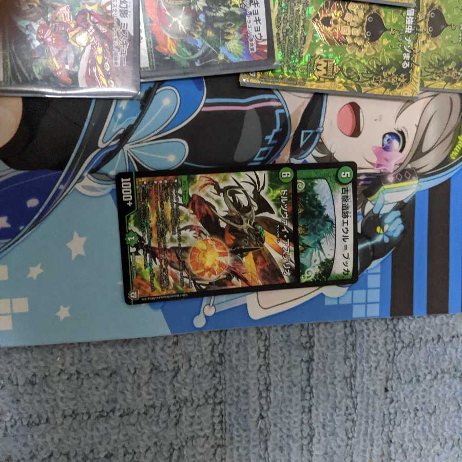 緑単デッキ(おまけ付き)