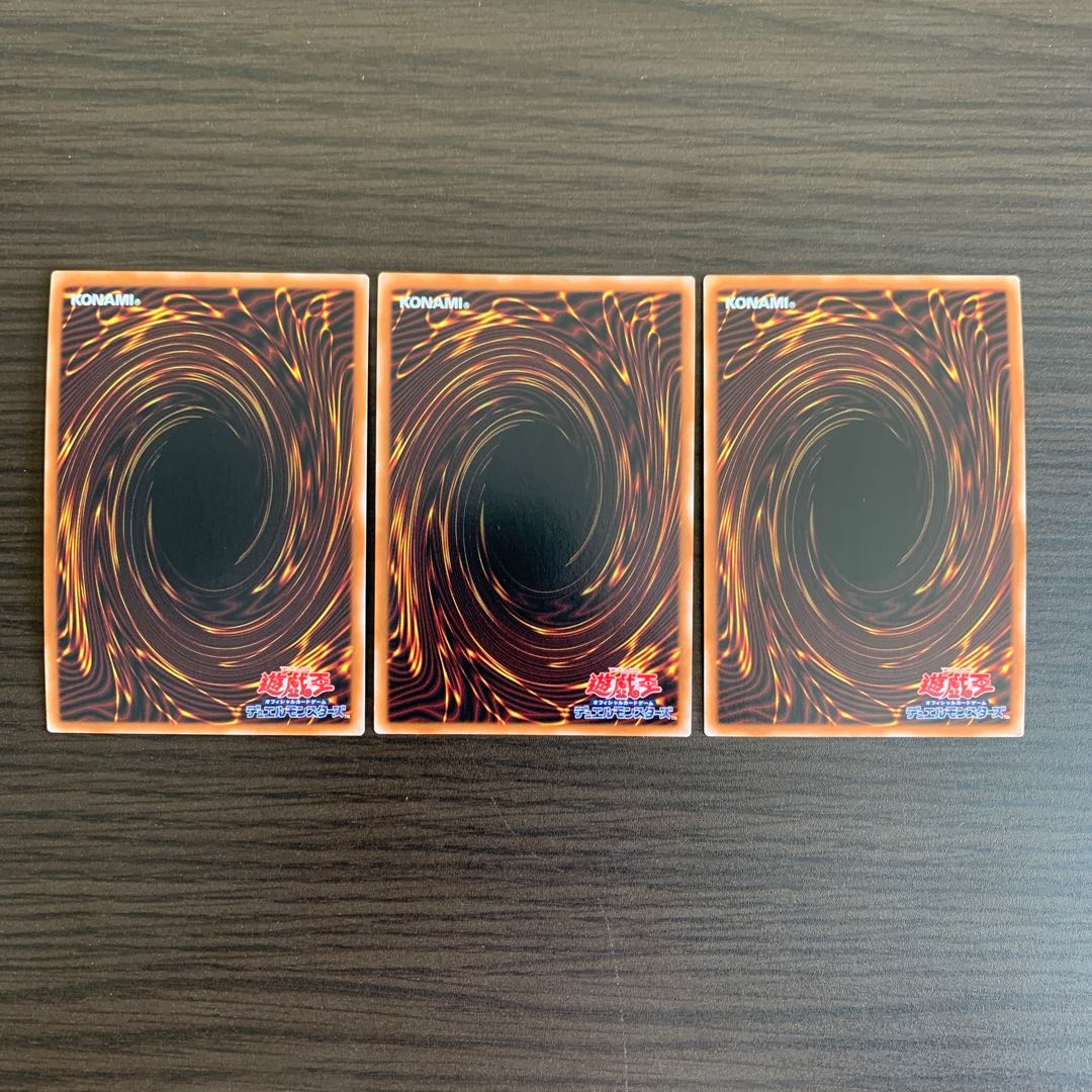 ゴッド・ブレイズ・キャノン スーパーレア　3枚セット