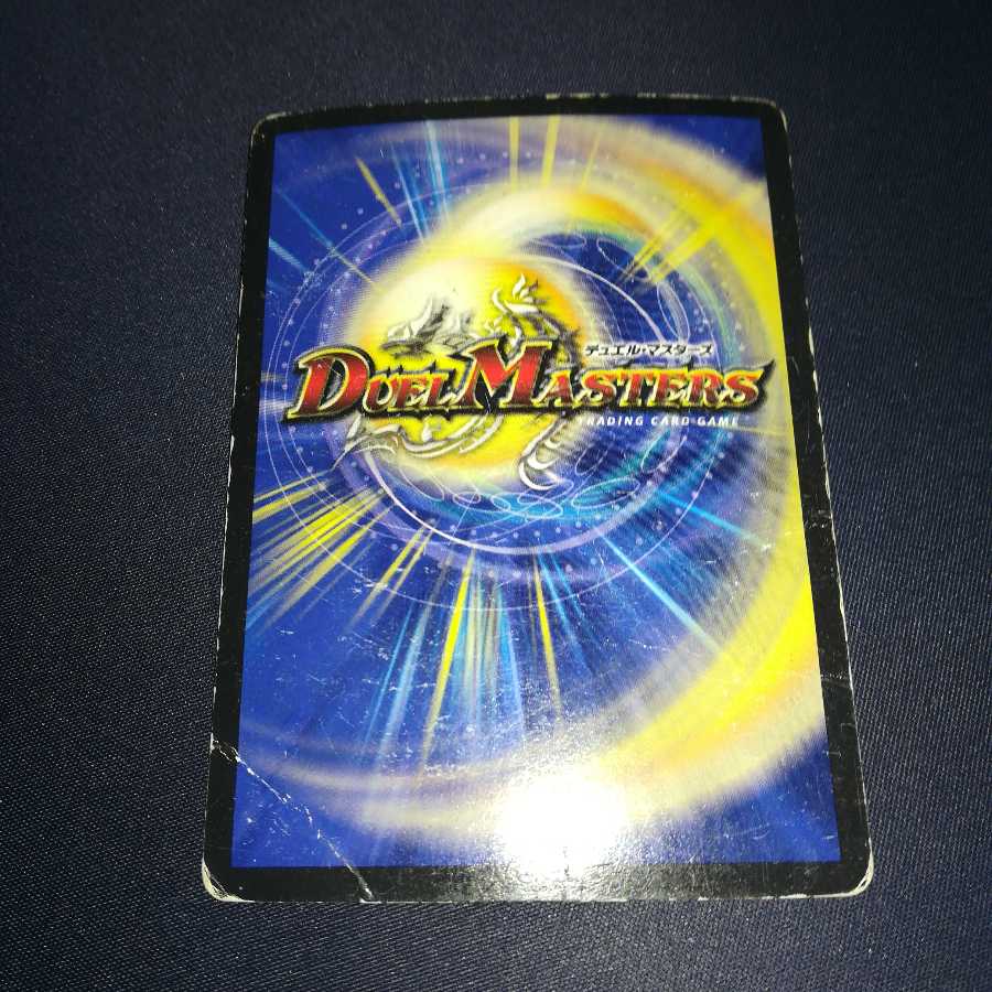 “罰怒”ブランド