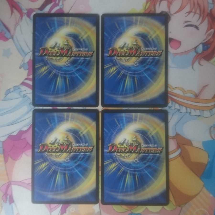 Soul Piercing Shining World Shojo Z