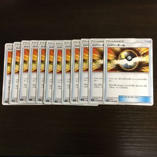 ハイパーボール 12枚