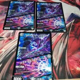 フェルナンド・ソシュール｜プライマル・スクリーム