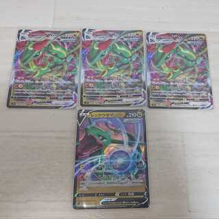 レックウザV・VMaxセット売り