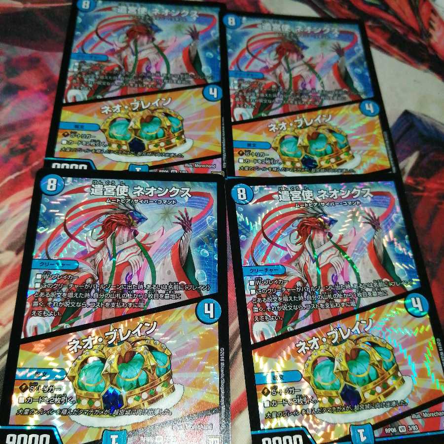 Yangu Shu Neonx|Brain Serum