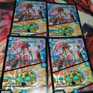 Yangu Shu Neonx｜Brain Serum