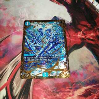 ストリーミング・シェイパー